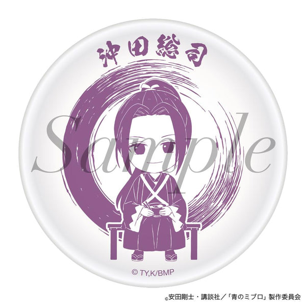 『青のミブロ』豆皿 沖田 総司